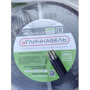Миниатюра 3