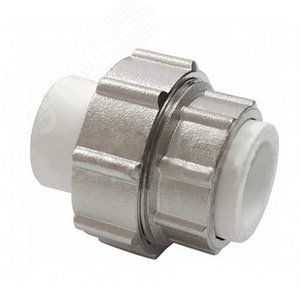 Муфта разъемная 20x3/4' полипропиленовая PPR белая