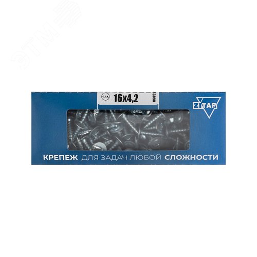 Саморез по металлу 4,2х16 остроконечный (200шт) - коробка