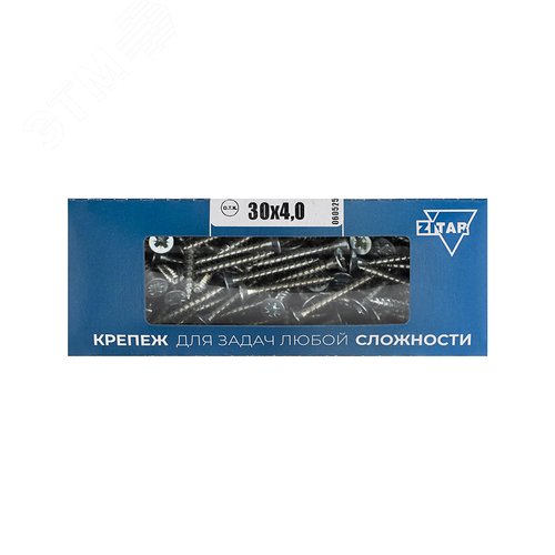 Шуруп универсальный 4х30 потайная головка, остроконечный, оцинкованный (200шт) - коробка