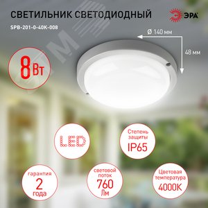 Миниатюра 7