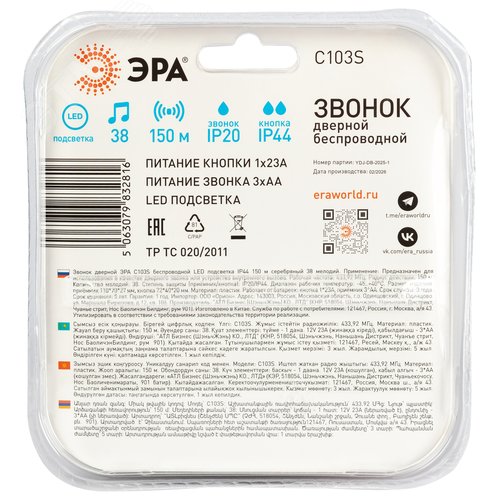 Миниатюра 9