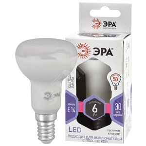 Лампа светодиодная LED 6 Вт 480Лм 6000К рефлектор холодный E14 170-265В LED R50-6W-860-E14 Standart