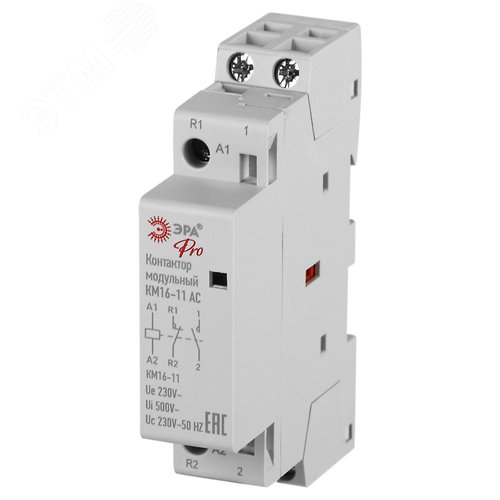 Контактор модульный PRO NO-902-321 КМ16-11 АС