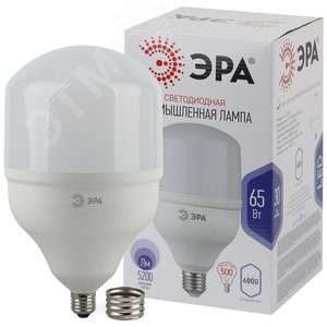 Лампа светодиодная LED 65 Вт 5200Лм 6500К T160 холодный E27/E40 (переходник) 170-265В LED POWER T160-65W-6500-E27/E40