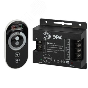 Диммер для светодиодной ленты Dimmer-12/24V-288/576-IP20-RF с радио пультом