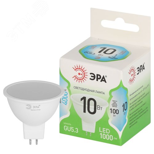 Лампа светодиодная LED 10 Вт 1000Лм 4000К MR16-10W-840-GU5.3 GU5.3 софит яркий белый свет Green Line
