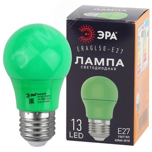 Лампа светодиодная декоративная LED 3 Вт 30Лм 3000К груша зеленый, белт-лайт E27 220-240В ERAGL50-E27