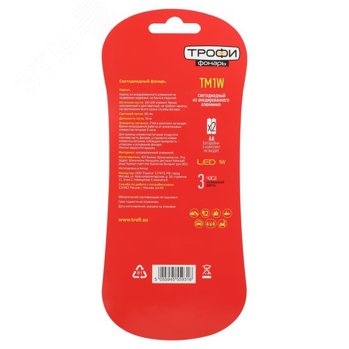 Миниатюра 13