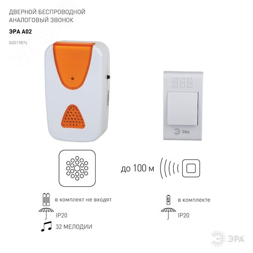 Миниатюра 5