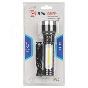 Миниатюра 9