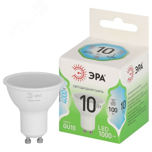 Лампа светодиодная LED 10 Вт 1000Лм 4000К MR16-10W-840-GU10 GU10 софит яркий белый свет Green Line