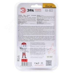 Миниатюра 6