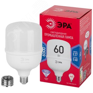 Лампа светодиодная LED 60 Вт 5800Лм 6500К T120 холодный E27/E40 (переходник) 150-275В LED POWER T120-60W-6500-E27/E40 Red Line