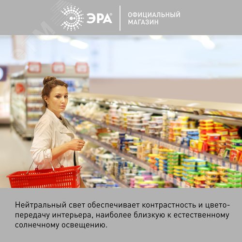 Миниатюра 9