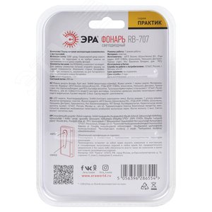 Миниатюра 6