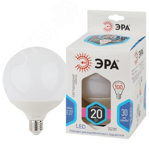 Лампа светодиодная LED 20 Вт 1600Лм 4000К шар нейтральный E27 170-265В LED G120-20W-4000K-E27 Standart