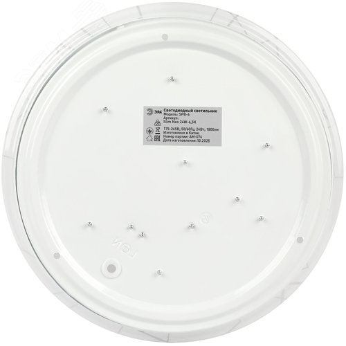 Миниатюра 5