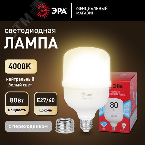 Миниатюра 7