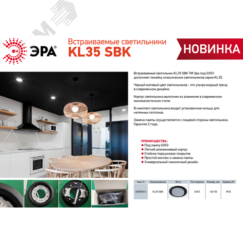 Миниатюра 8