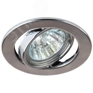 Светильник штампованный поворотный MR16,12V/220V, 50W хром ST2A CH