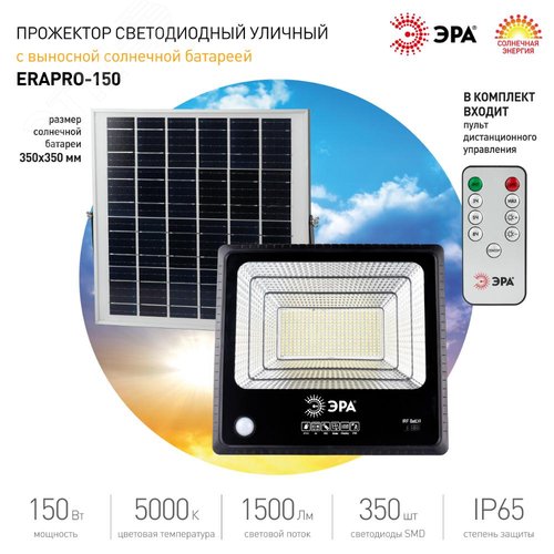 Миниатюра 13