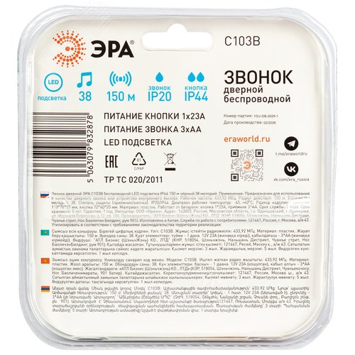 Миниатюра 9