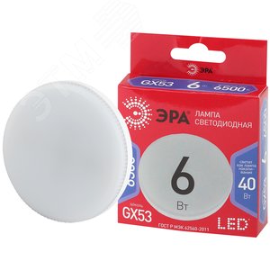 Лампа светодиодная LED 6 Вт 480Лм 6500К таблетка (GX53) холодный GX53 220-240В LED GX-6W-865-GX53 Red Line