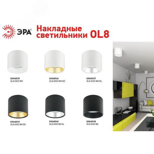 Миниатюра 3