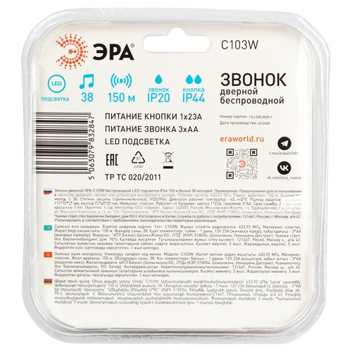 Миниатюра 9