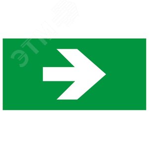 Пиктограмма бэклит для аварийного светильника SSA-103 259x135мм Стрелка без текста INFO-SSA-119