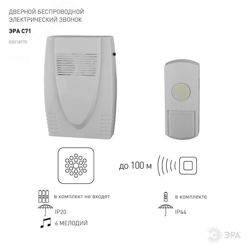 Миниатюра 5