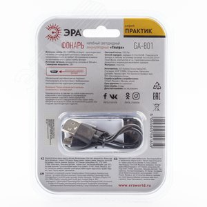 Миниатюра 4