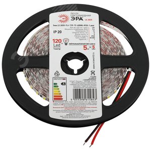 Лента светодиодная узкая 9,6Вт/м 12В 4000К IP20 120LED/м 2835-9,6-120-12-4000K-IP20-1 year