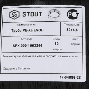 Миниатюра 7