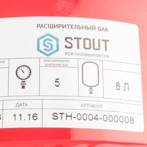 Миниатюра 5