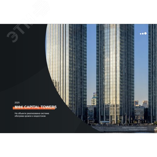 Миниатюра 8
