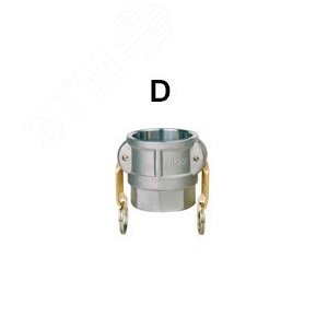 Камлок Резьба BSP Алюминий тип D 1 (25мм)