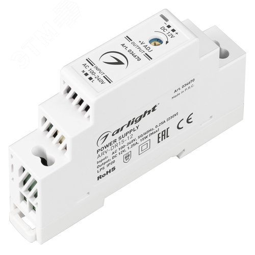 Блок питания ARV-DR15-12 (12V, 1.25A, 15W) ( IP20 DIN-рейка)