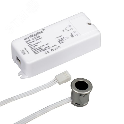 Диммер SR-2005 Silver-R (12-36V, 96-288W, IR-Sensor) (ARL)
