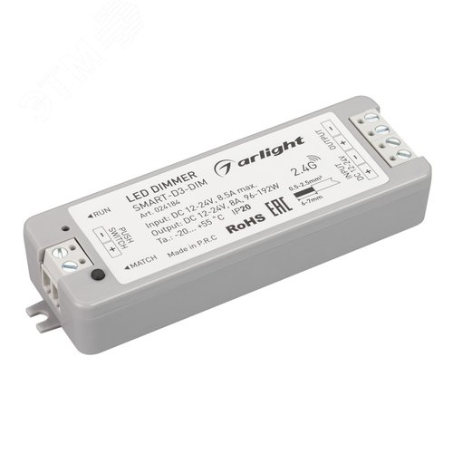 Диммер SMART-D3-DIM (12-24V, 8A, 2.4G) (ARL, IP20 Пластик, 5 лет)