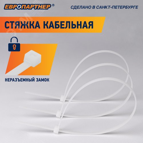 Миниатюра 8