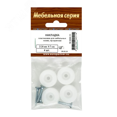 Миниатюра 3