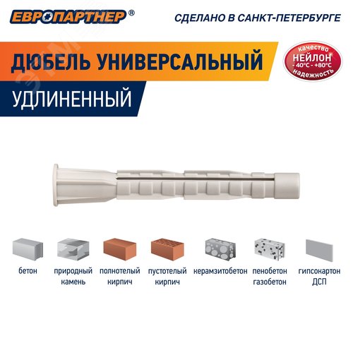 Миниатюра 8
