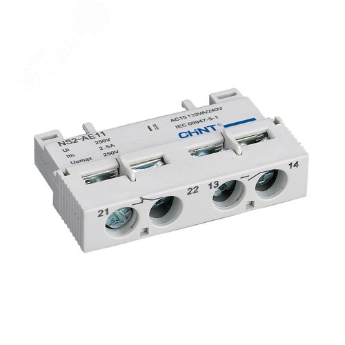 Контакт дополнительный поперечный для NS2-25(X), NS2-32(H), NS2-80(B) (R) NS2-AE11