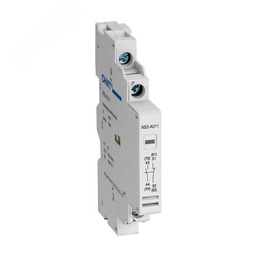 Контакт дополнительный для NS2-25(X), NS2-32(H) (R) NS2-AU11