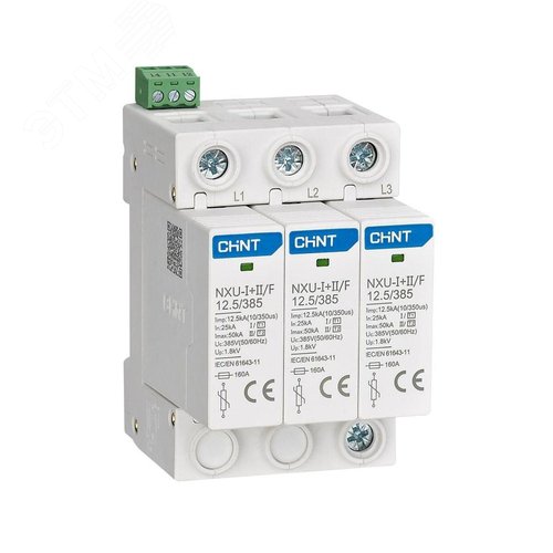 Ограничитель импульсного перенапряжения NXU-I+II/F 3P In=25kA Uc=385В Im=50kA (R)
