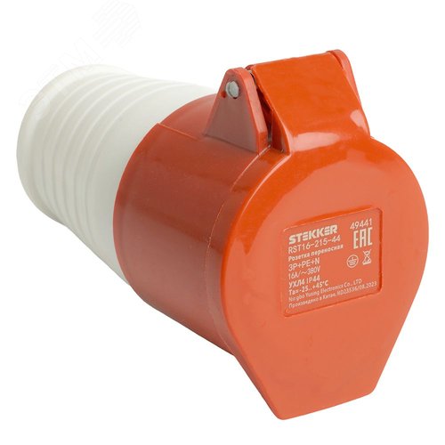 Розетка переносная ST-215 16А 380В 3P+PE+N IP44 RST16-215-44 STEKKER