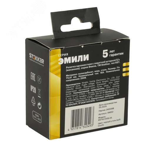 Миниатюра 9