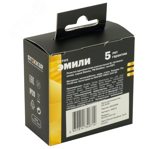 Миниатюра 7